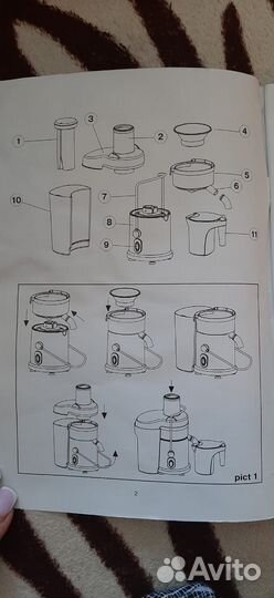 Соковыжималка Maxwell