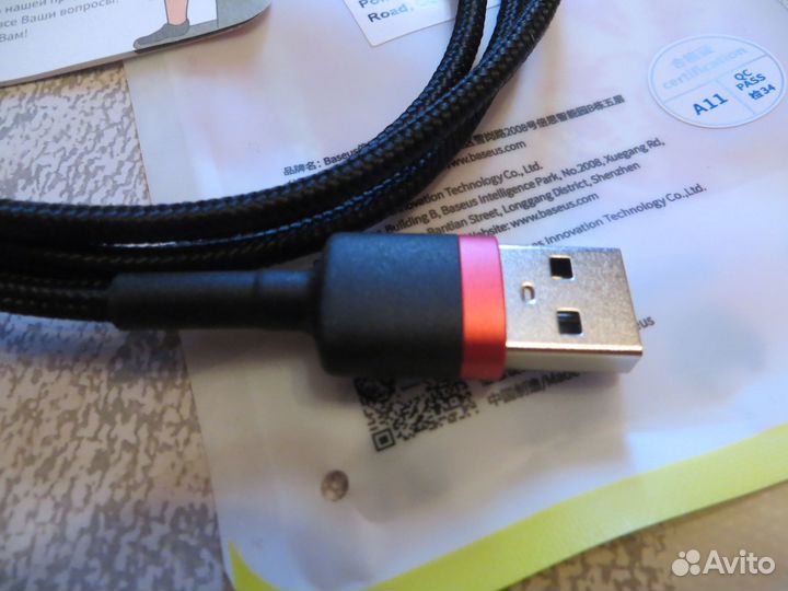 USB-кабель Baseus для iPhone14.13.12 1M