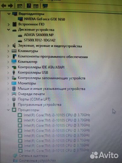 Игровой компьютер