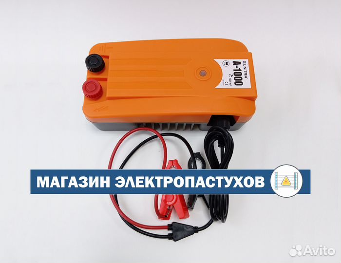 Генератор для электропастуха Unitra A 1000