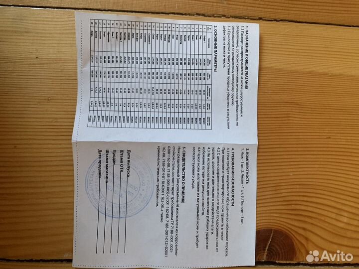 Набор для пикника в чемодане.Кизляр