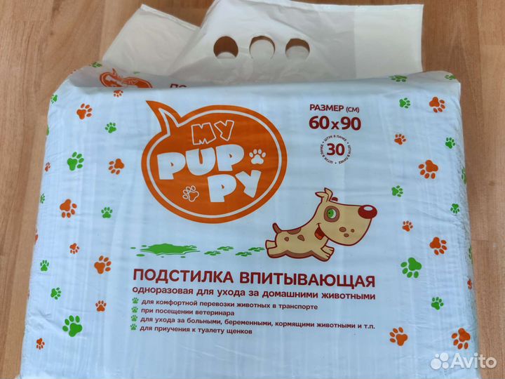 Пеленки одноразовые 60х90 для животных