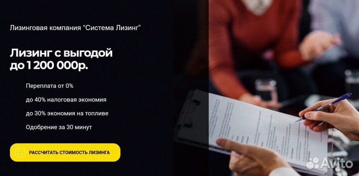 Лизинг помощь при покупке LADA Vesta Cross