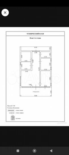 Дом 124,9 м² на участке 6 сот.