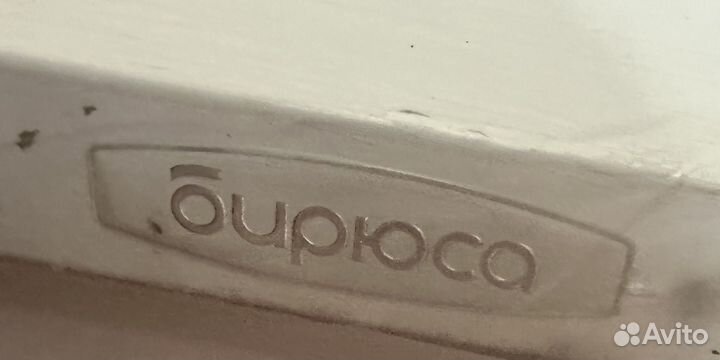 Морозильник камера