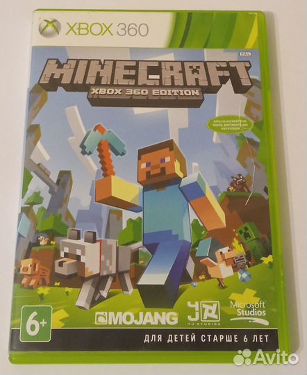 Minecraft (Xbox 360 Edition)