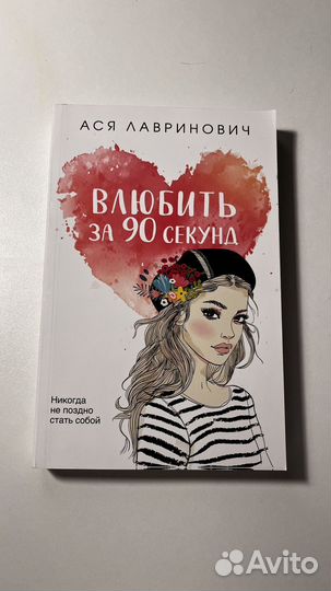 Книги для подростков