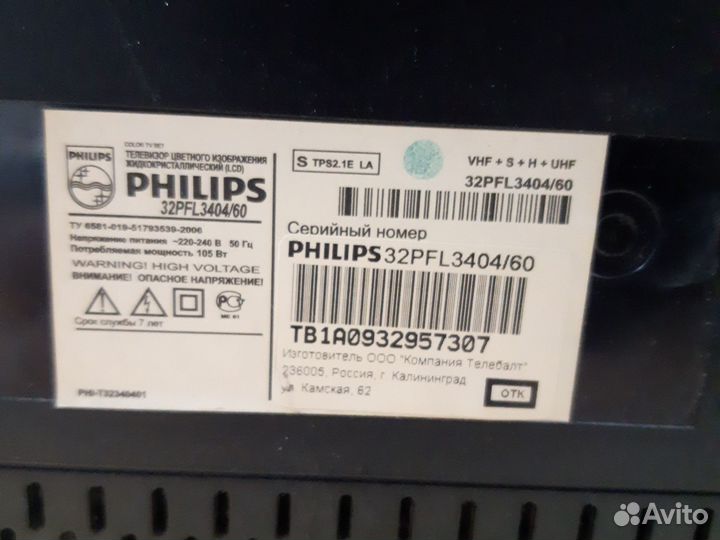 Телевизор Phillips 32PFL3404/60