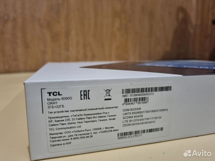 Планшет TCL Tab 10s wifi+sim 3/32gb