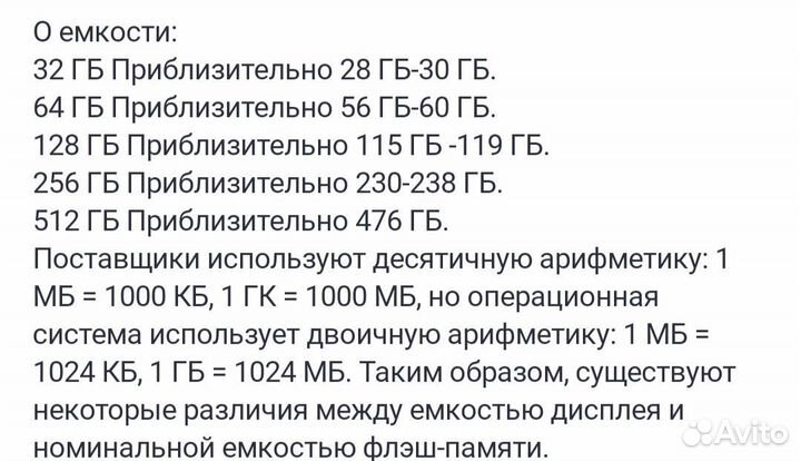 Карта памяти Kodak micro sdxc 64Gb с адаптером