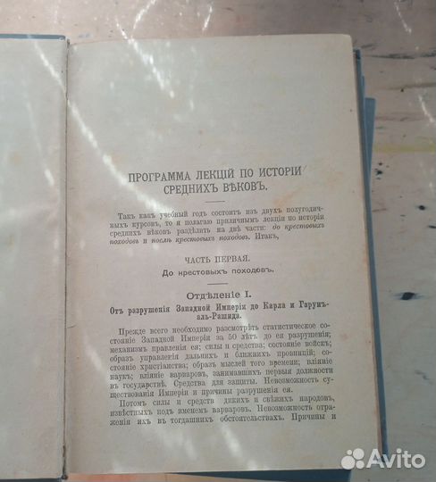 Собрание сочинений Н. В Гоголя издания Маркса 1901