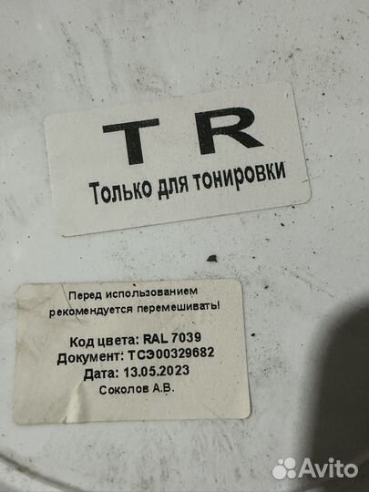 Краска по металлу