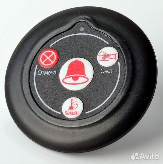 Кнопка вызова кальянщика/официанта ресторан кафе