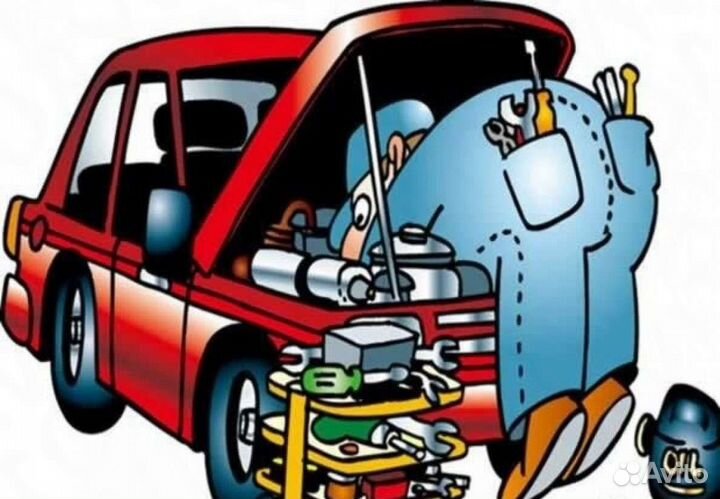 Ремонт автомобилей