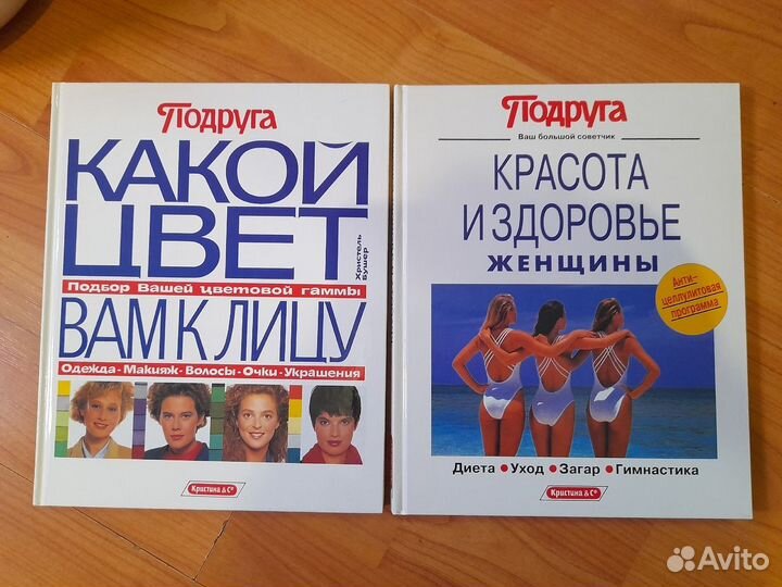 Книги в помощь красивому бизнесу