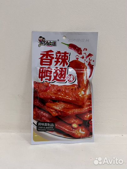 Азиатские снеки оптом