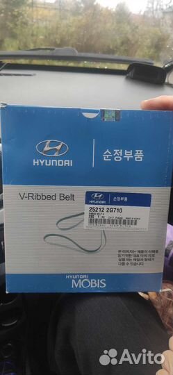 Ремень генератора hyundai x35