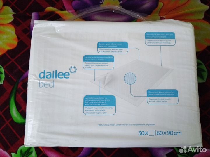 Пеленки одноразовые 60х90 30 штук