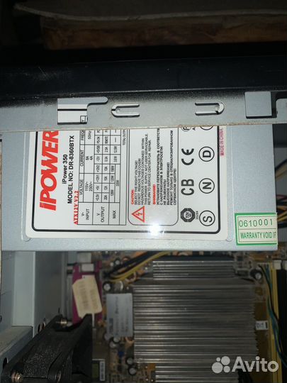 Системный блок