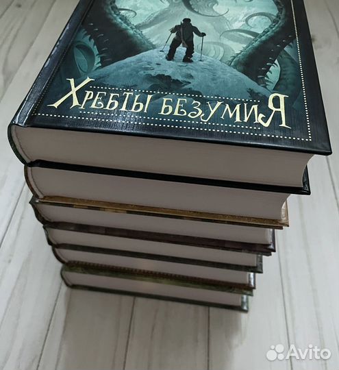 Говард Лавкрафт