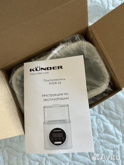 Подогреватель стерилизатор