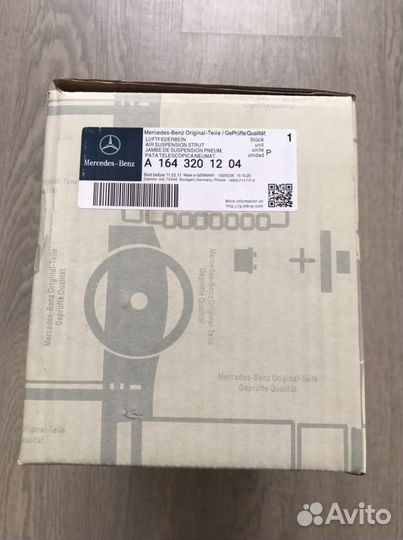 Компрессор пневмоподвески Mercedes