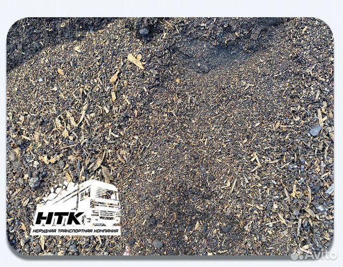 Конский перегной