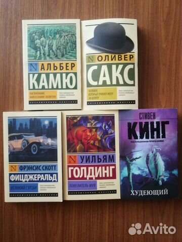 Книги в мягком переплёте