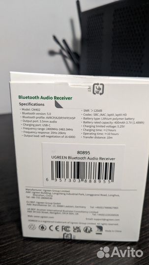 Ugreen Bluetooth приемник USB DAC 3.5мм