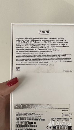 iPhone Xr, 128 ГБ