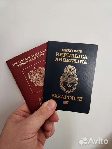 Гражданство Аргентины (пмж, ВНЖ), резиденция