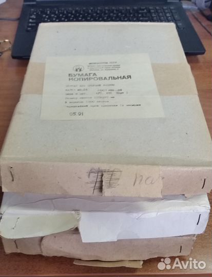 Бумага копировальная черная мв-16 А4 1000 листов