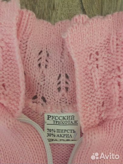 Костюм для девочки