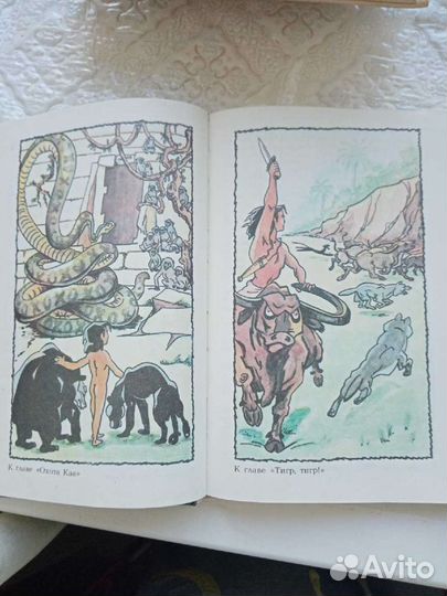 Книги для детей и подростков