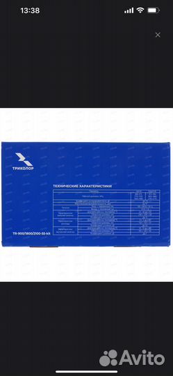 Усилитель сигнала сотовой связи Триколор