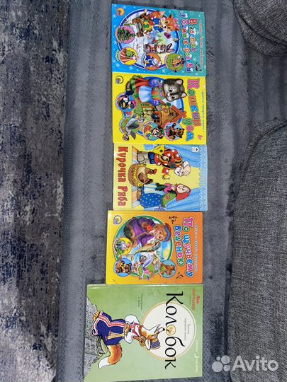 Книги, сказки для детей