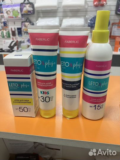 Солнцезащитный набор