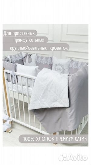 Детская кроватка трансформер 8 в 1