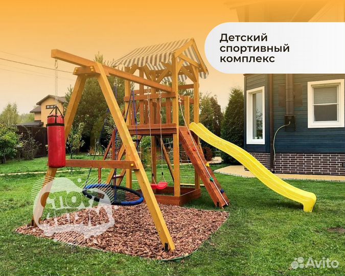 Детская площадка, детский спортивный комплекс
