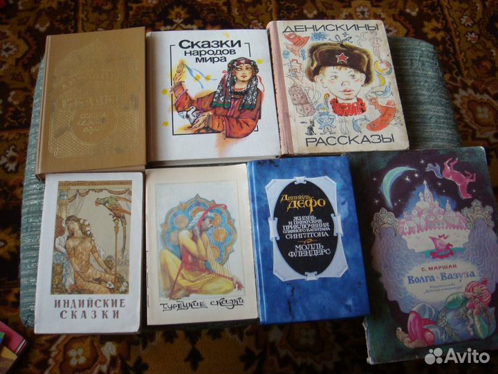 Книги для детей