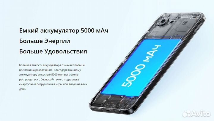 realme C30s, 3/64 ГБ