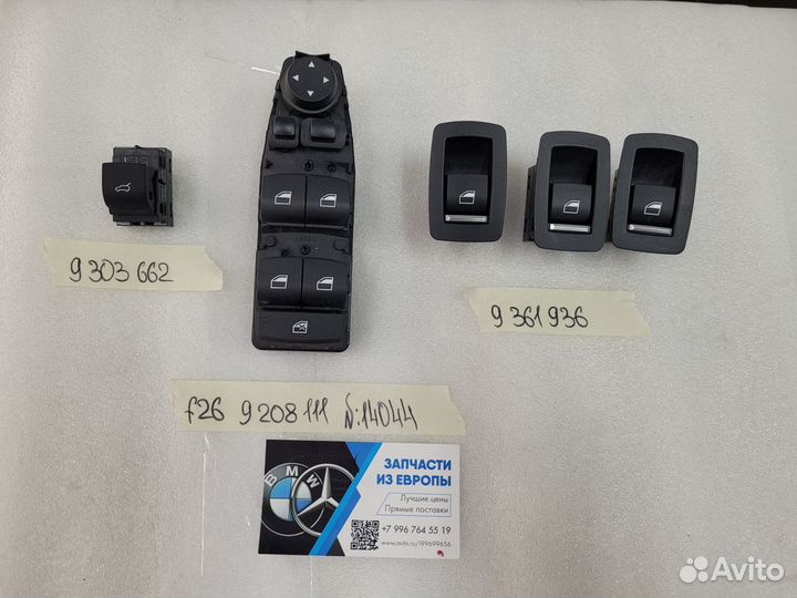 Блок кнопок стеклоподъемников Bmw F26