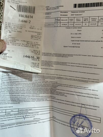 Квадрокоптер DJI mini 2