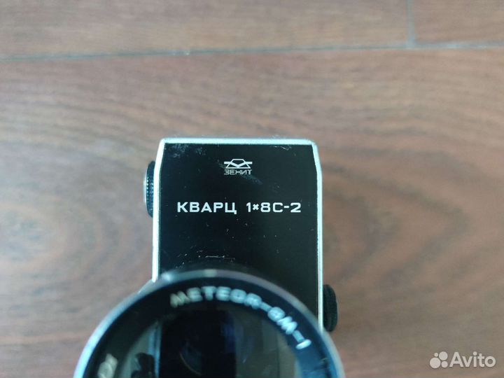 Кинокамера кварц 1х8С-2