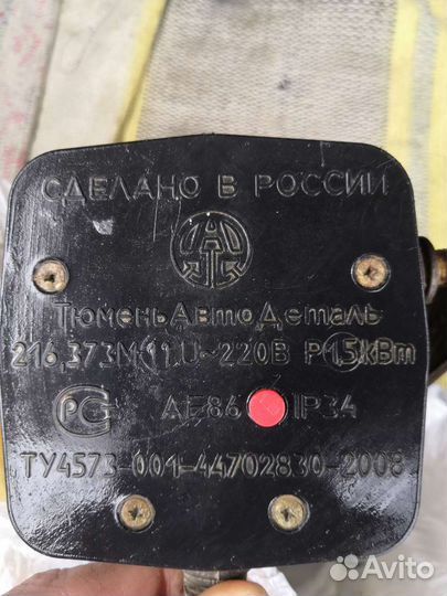 Подогреватель двигателя 220