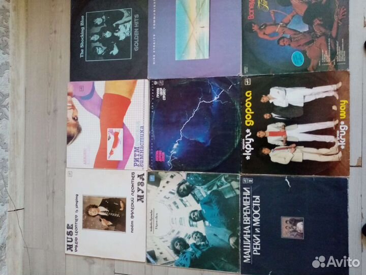 Виниловые пластинки