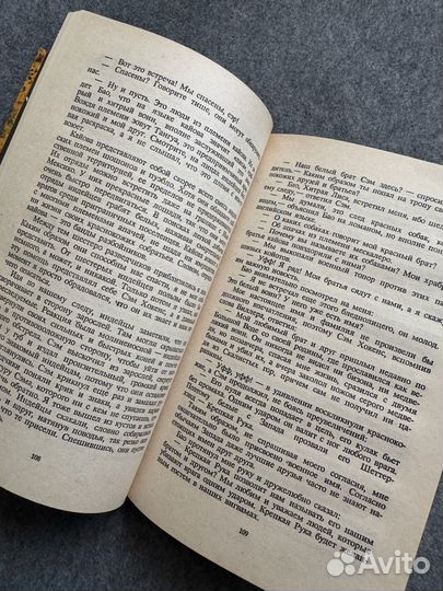 Карл Май Винетту