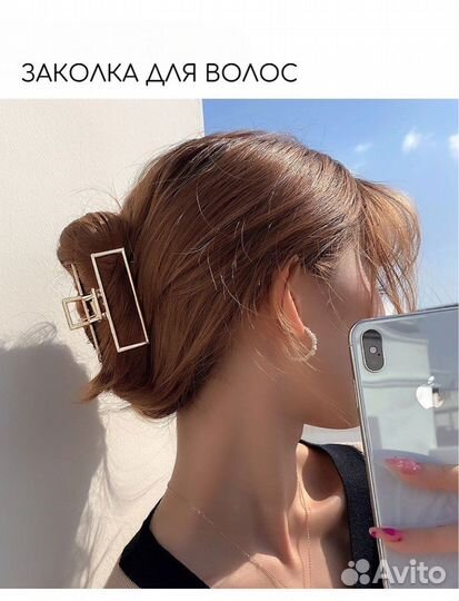 Заколка длоя волос краб