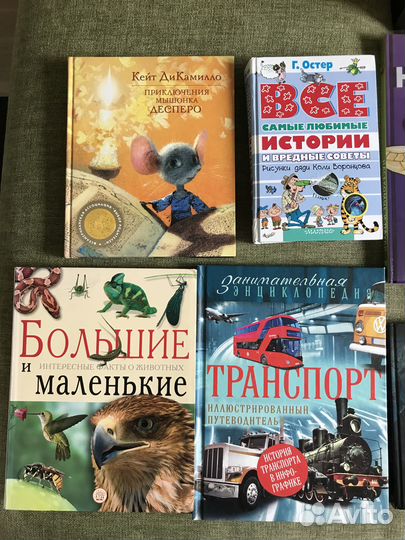 Детские книги