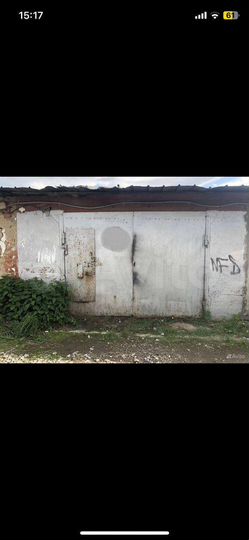 Гараж, 24 м²